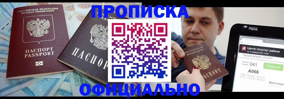 форма 3 в Звенигороде